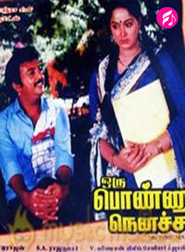 Oru Ponnu Nenacha (Tamil)